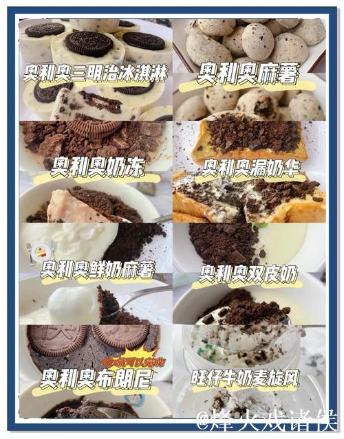 欧冠赛前有没有吃什么特别的早餐?奥赖利:我没 欧冠赛前有没有吃什么特别的早餐?奥赖利:我没