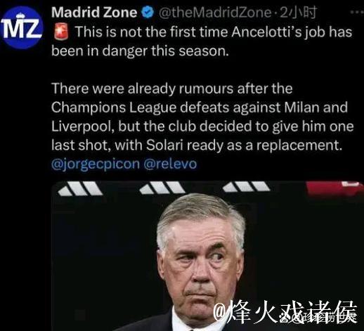 皇马向更衣室下达最后通牒：再不赢球，下一个走人的就是你们