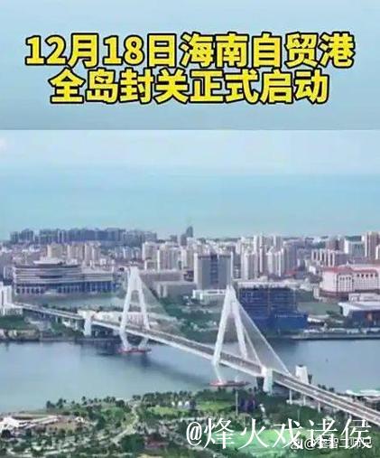 海南自贸港封关首周 三亚旅游消费市场火热