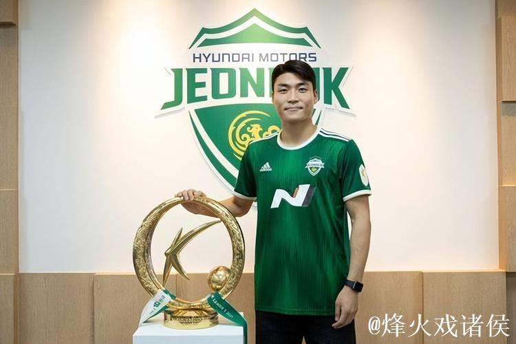 浙江队签下韩国国脚、全北现代队长朴镇燮