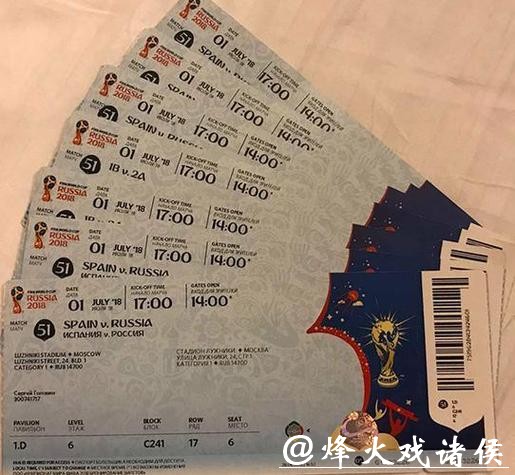 美加墨世界杯购票指南 美加墨世界杯购票指南