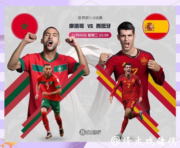 世界杯模拟下注：打造你的赛场赢家梦