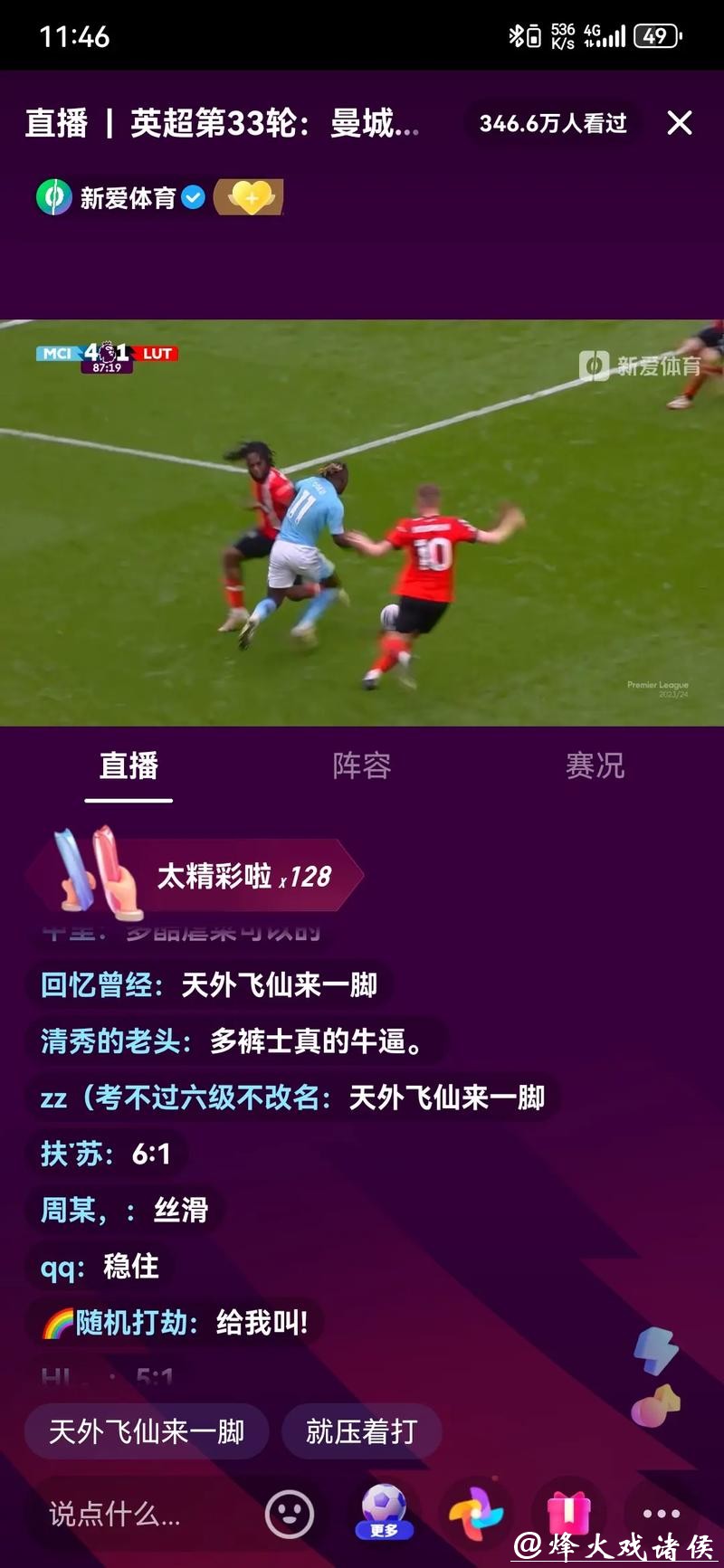 优酷激情呈现世界杯足球直播视频 优酷激情呈现世界杯足球直播视频